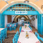 Hotel Amphora Chania (Crete)